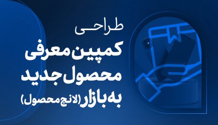 پکیج پیشرفت