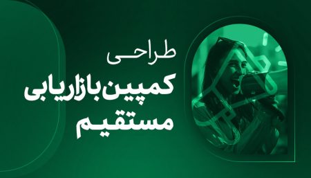 پکیج نوسازی